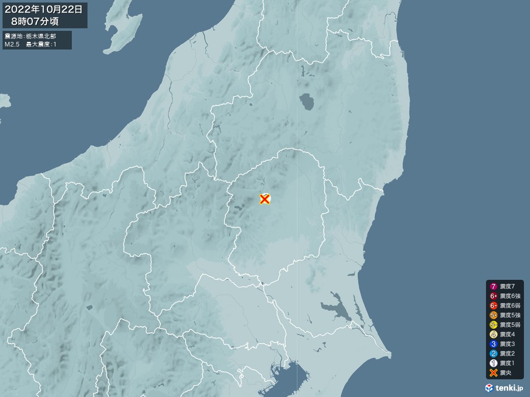 地震情報 2022年10月22日 08時07分頃発生 最大震度：1 震源地：栃木県北部(拡大画像)