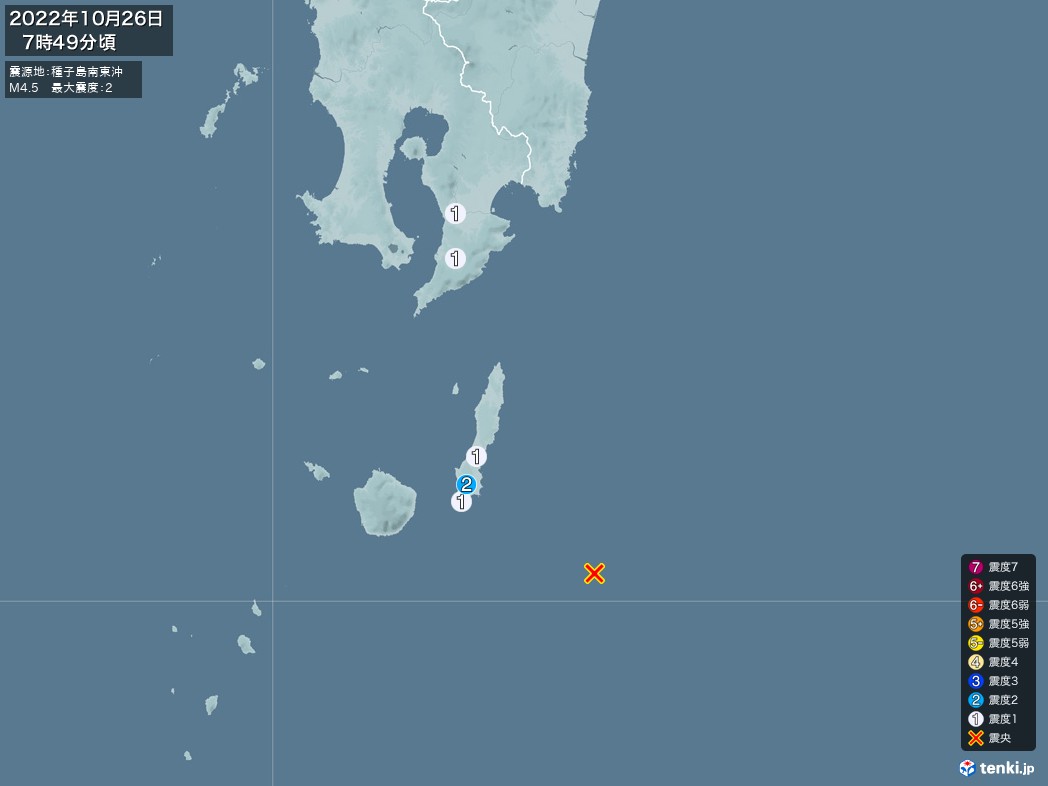 地震情報 2022年10月26日 07時49分頃発生 最大震度：2 震源地：種子島南東沖(拡大画像)