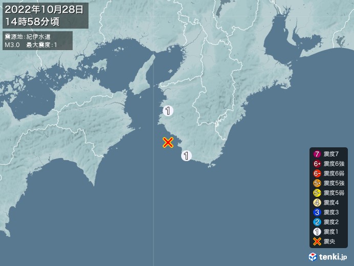 地震情報(2022年10月28日14時58分発生)