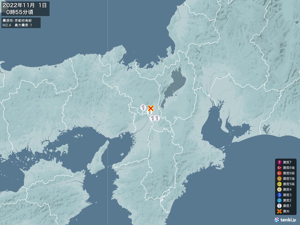 地震情報 2022年11月01日 00時55分頃発生 最大震度：1 震源地：京都府南部(拡大画像)