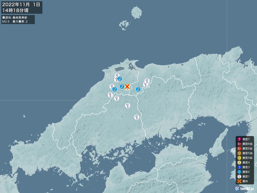 地震情報 2022年11月01日 14時18分頃発生 最大震度：2 震源地：島根県東部(拡大画像)