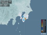 2022年11月04日05時16分頃発生した地震