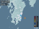 2022年11月09日12時37分頃発生した地震
