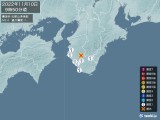 2022年11月10日09時50分頃発生した地震