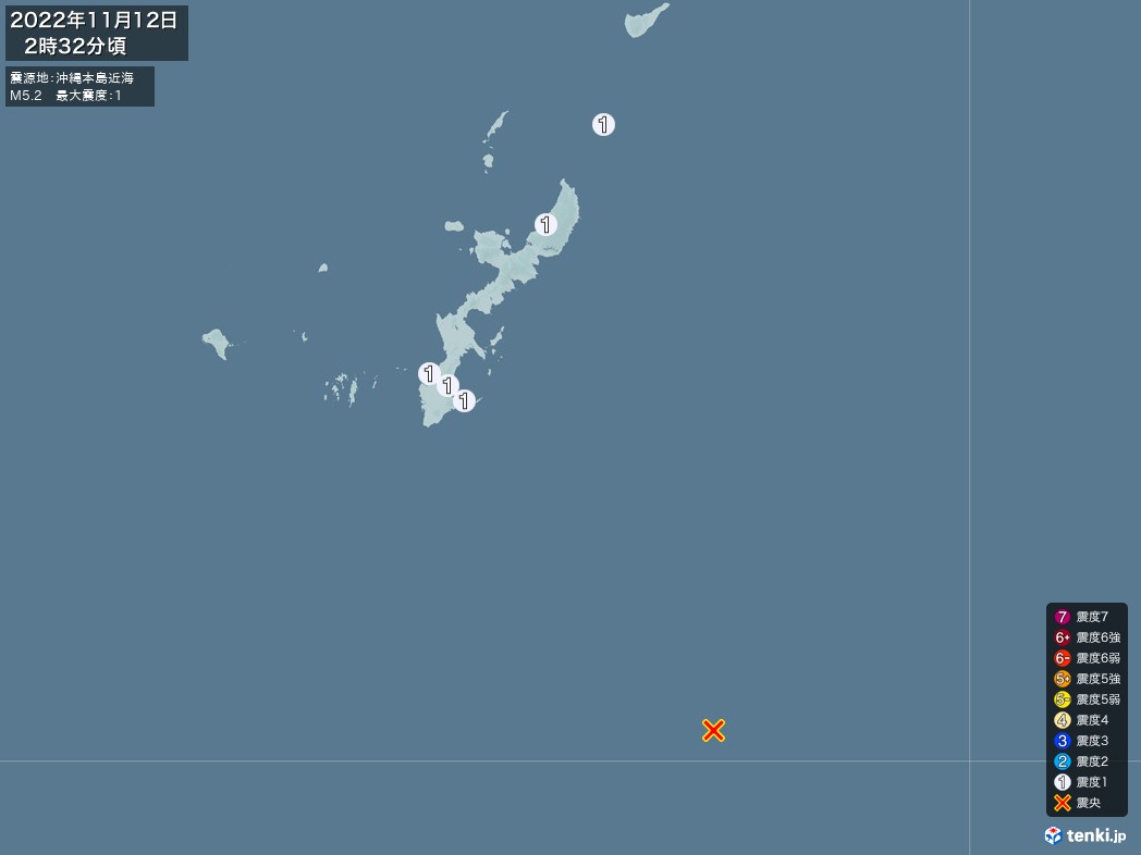 地震情報 2022年11月12日 02時32分頃発生 最大震度：1 震源地：沖縄本島近海(拡大画像)