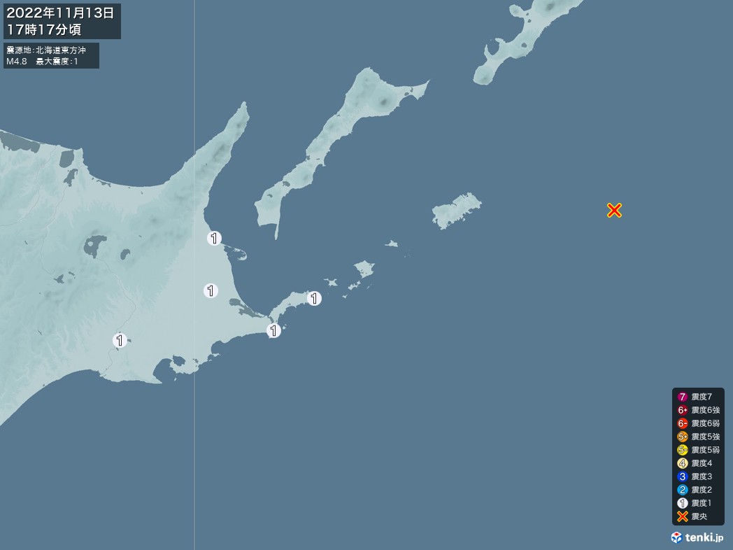 地震情報 2022年11月13日 17時17分頃発生 最大震度：1 震源地：北海道東方沖(拡大画像)