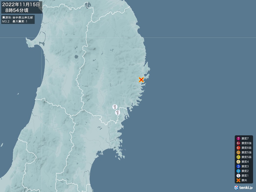 地震情報 2022年11月15日 08時54分頃発生 最大震度：1 震源地：岩手県沿岸北部(拡大画像)