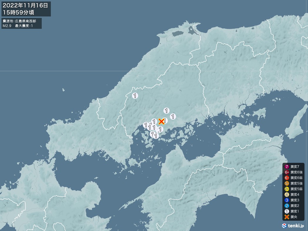 地震情報 2022年11月16日 15時59分頃発生 最大震度：1 震源地：広島県南西部(拡大画像)