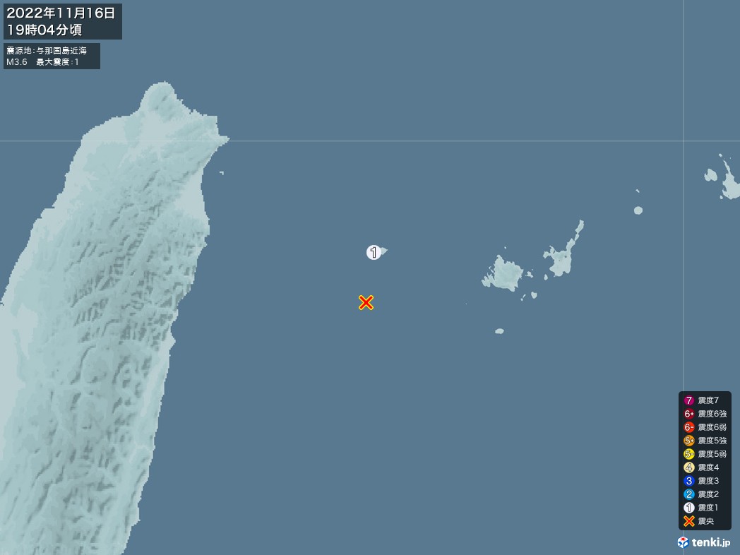 地震情報 2022年11月16日 19時04分頃発生 最大震度：1 震源地：与那国島近海(拡大画像)
