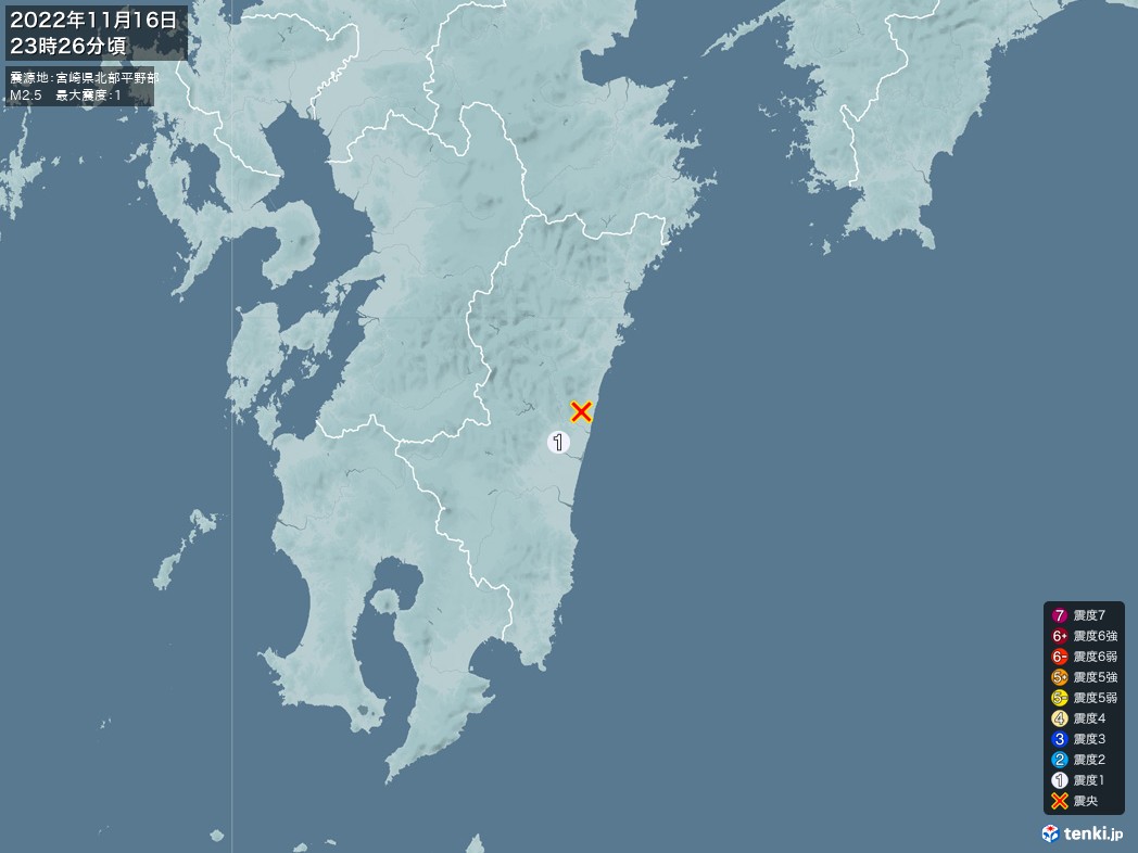 地震情報 2022年11月16日 23時26分頃発生 最大震度：1 震源地：宮崎県北部平野部(拡大画像)