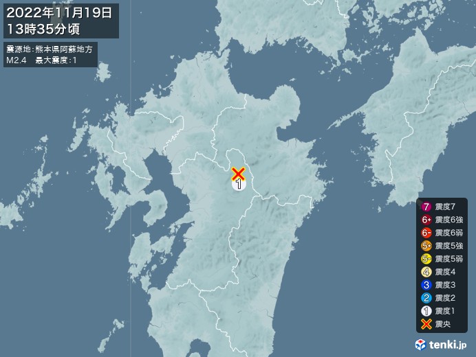 地震情報(2022年11月19日13時35分発生)