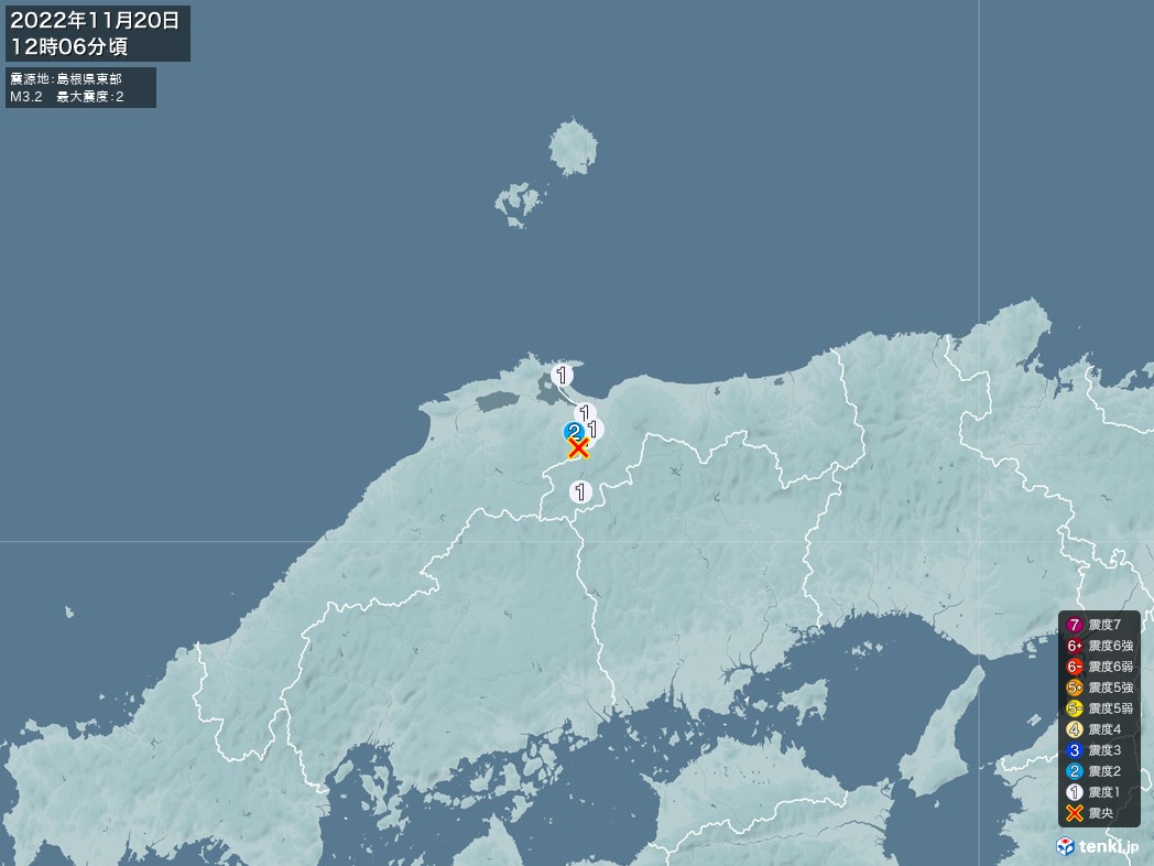 地震情報 2022年11月20日 12時06分頃発生 最大震度：2 震源地：島根県東部(拡大画像)