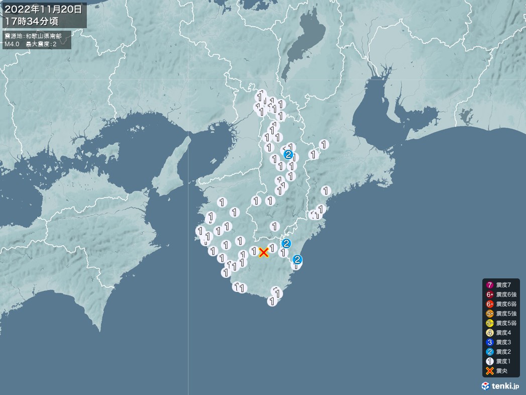 地震情報 2022年11月20日 17時34分頃発生 最大震度：2 震源地：和歌山県南部(拡大画像)