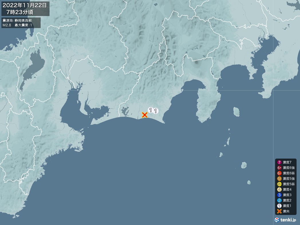 地震情報 2022年11月22日 07時23分頃発生 最大震度：1 震源地：静岡県西部(拡大画像)