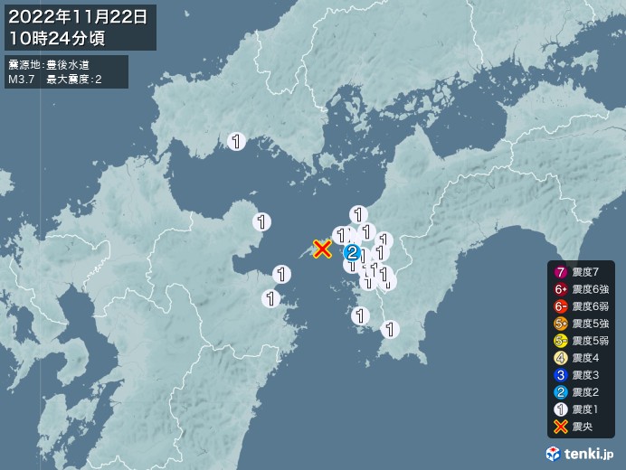 地震情報(2022年11月22日10時24分発生)