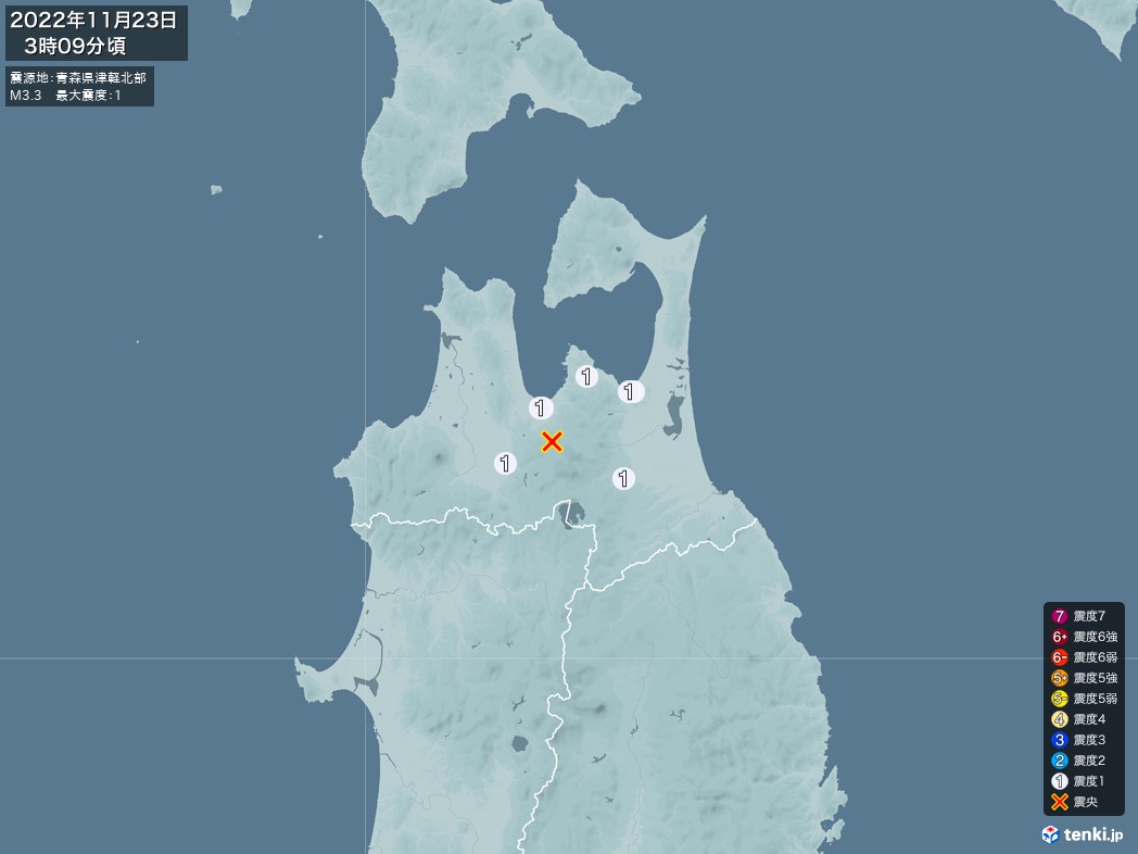 地震情報 2022年11月23日 03時09分頃発生 最大震度：1 震源地：青森県津軽北部(拡大画像)