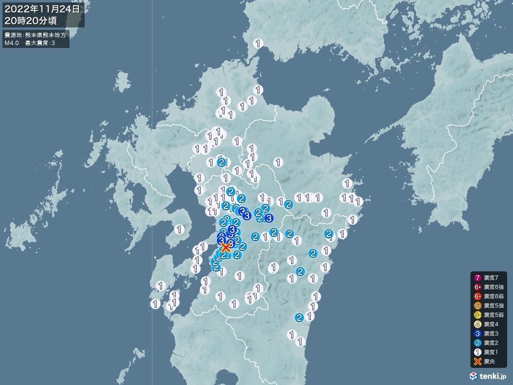 地震情報 2022年11月24日 20時20分頃発生 最大震度：3 震源地：熊本県熊本地方(拡大画像)