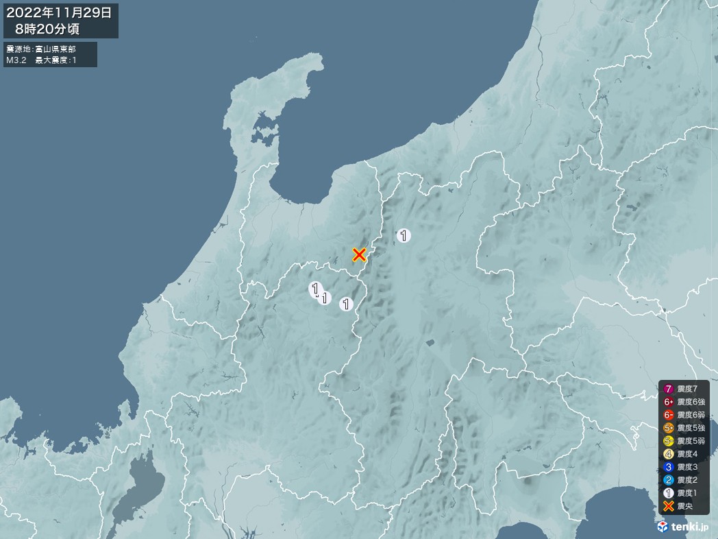 地震情報 2022年11月29日 08時20分頃発生 最大震度：1 震源地：富山県東部(拡大画像)
