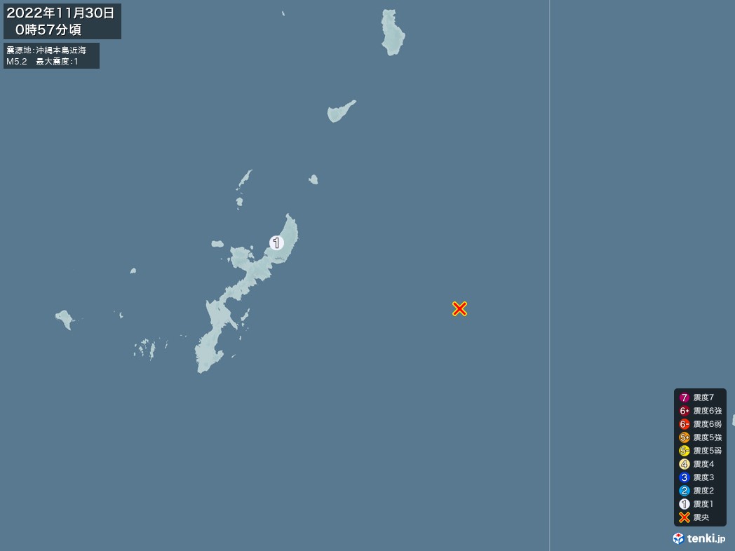 地震情報 2022年11月30日 00時57分頃発生 最大震度：1 震源地：沖縄本島近海(拡大画像)