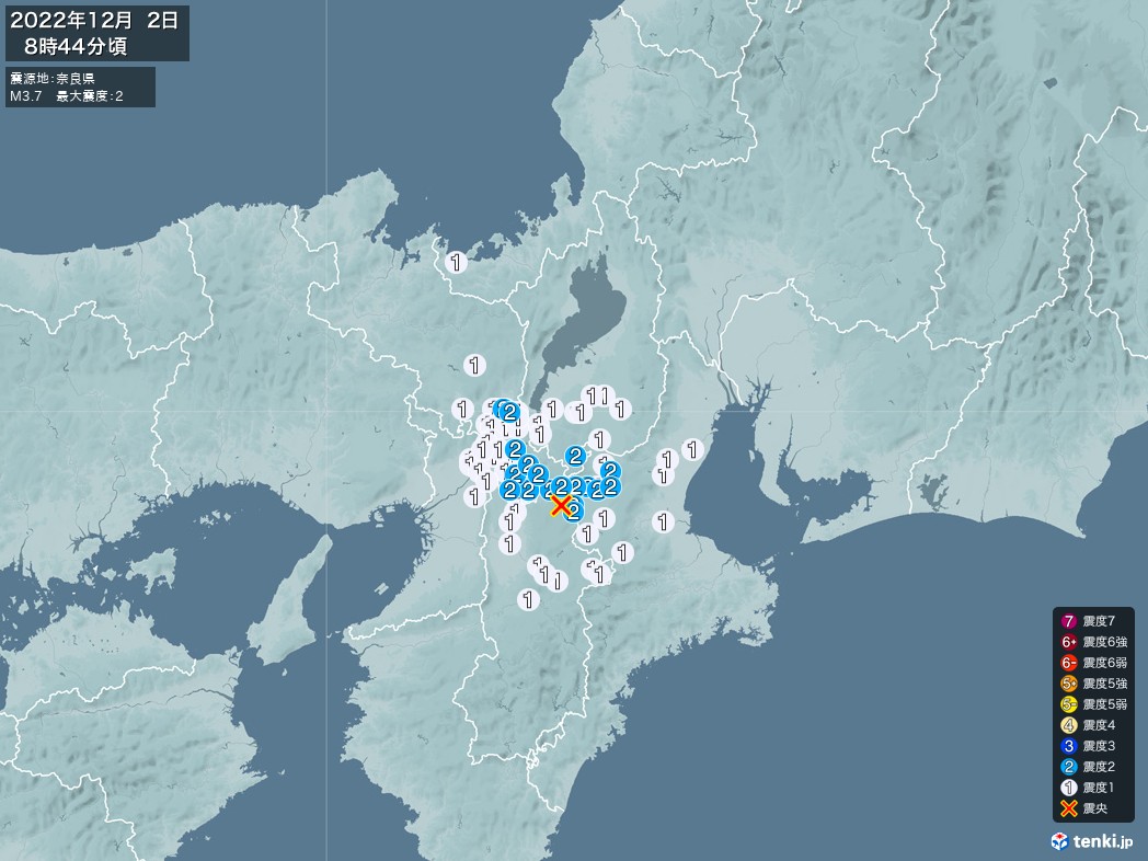 地震情報 2022年12月02日 08時44分頃発生 最大震度：2 震源地：奈良県(拡大画像)