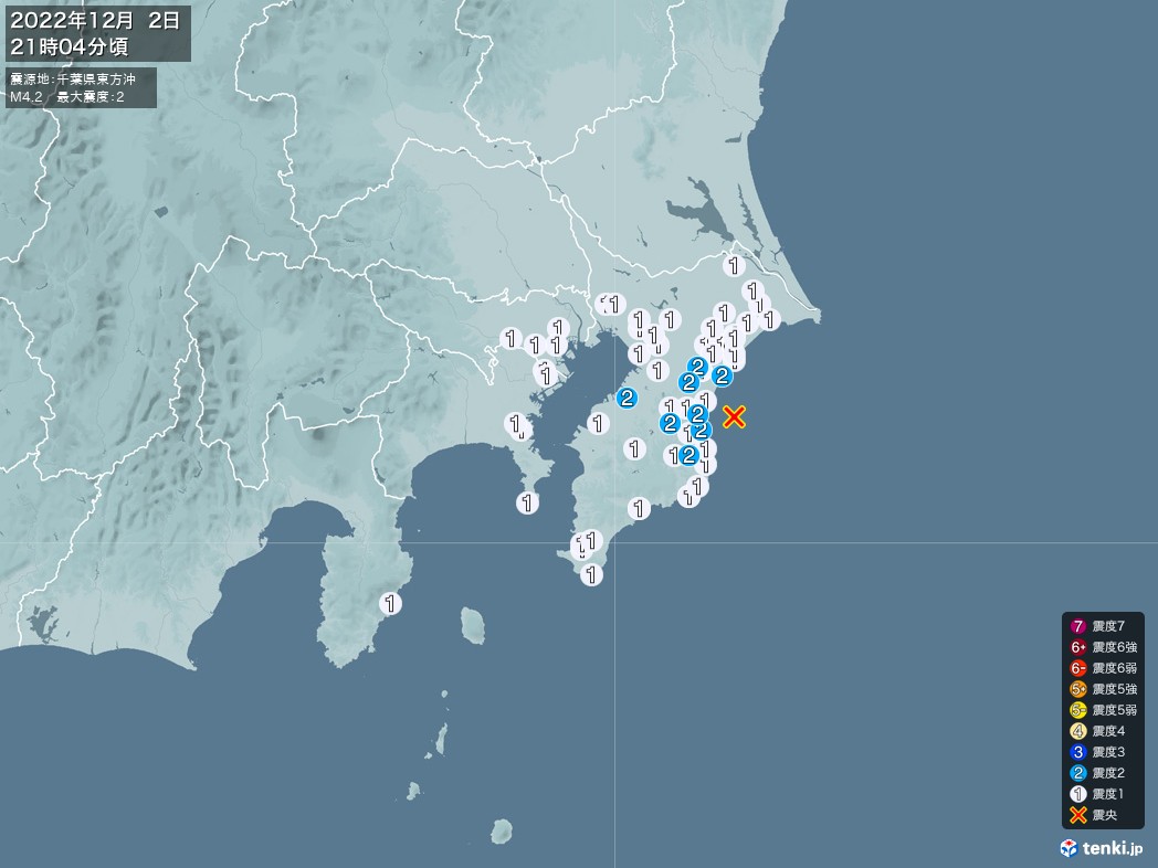 地震情報 2022年12月02日 21時04分頃発生 最大震度：2 震源地：千葉県東方沖(拡大画像)