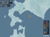 2022年12月03日19時22分頃発生した地震