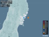2022年12月05日03時37分頃発生した地震