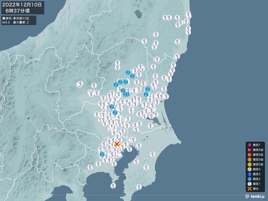地震情報 2022年12月10日 06時37分頃発生 最大震度：2 震源地：東京都２３区(拡大画像)