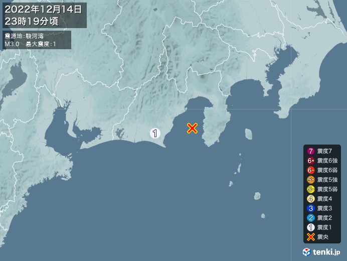 地震情報(2022年12月14日23時19分発生)