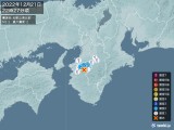2022年12月21日22時27分頃発生した地震