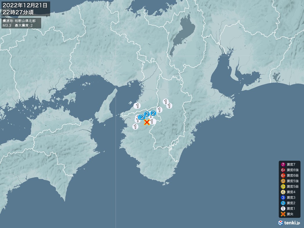 地震情報 2022年12月21日 22時27分頃発生 最大震度：2 震源地：和歌山県北部(拡大画像)