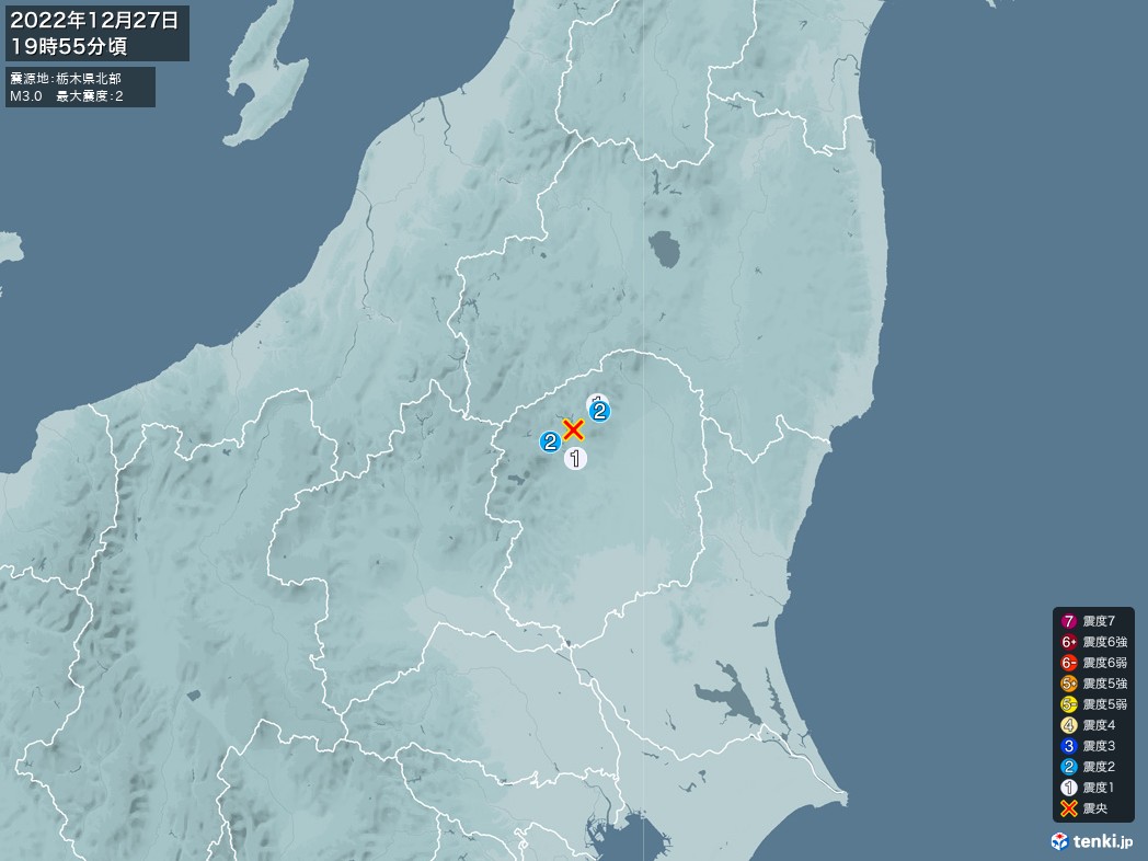 地震情報 2022年12月27日 19時55分頃発生 最大震度：2 震源地：栃木県北部(拡大画像)