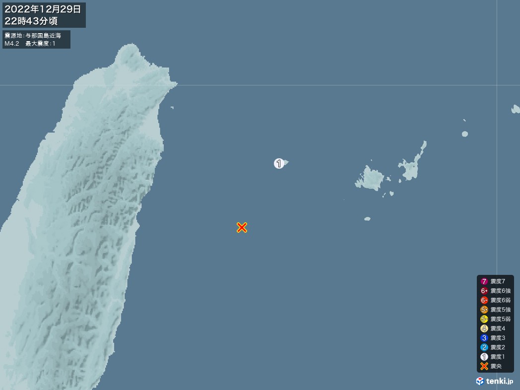 地震情報 2022年12月29日 22時43分頃発生 最大震度：1 震源地：与那国島近海(拡大画像)