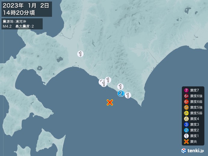 地震情報(2023年01月02日14時20分発生)