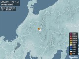 2023年01月04日16時18分頃発生した地震