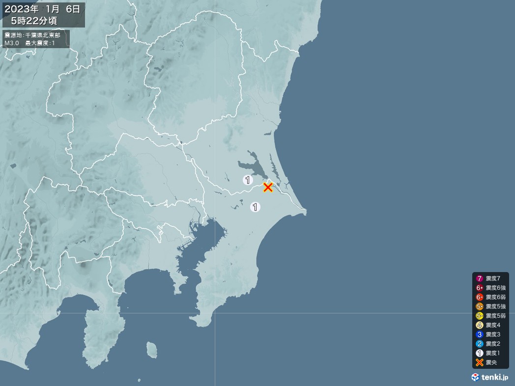 地震情報 2023年01月06日 05時22分頃発生 最大震度：1 震源地：千葉県北東部(拡大画像)