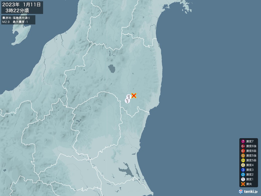 地震情報 2023年01月11日 03時22分頃発生 最大震度：1 震源地：福島県中通り(拡大画像)