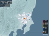 2023年01月25日14時17分頃発生した地震