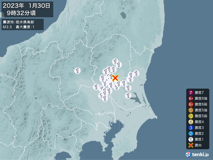 地震情報(2023年01月30日09時32分発生)