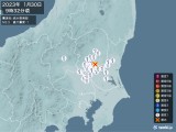 2023年01月30日09時32分頃発生した地震