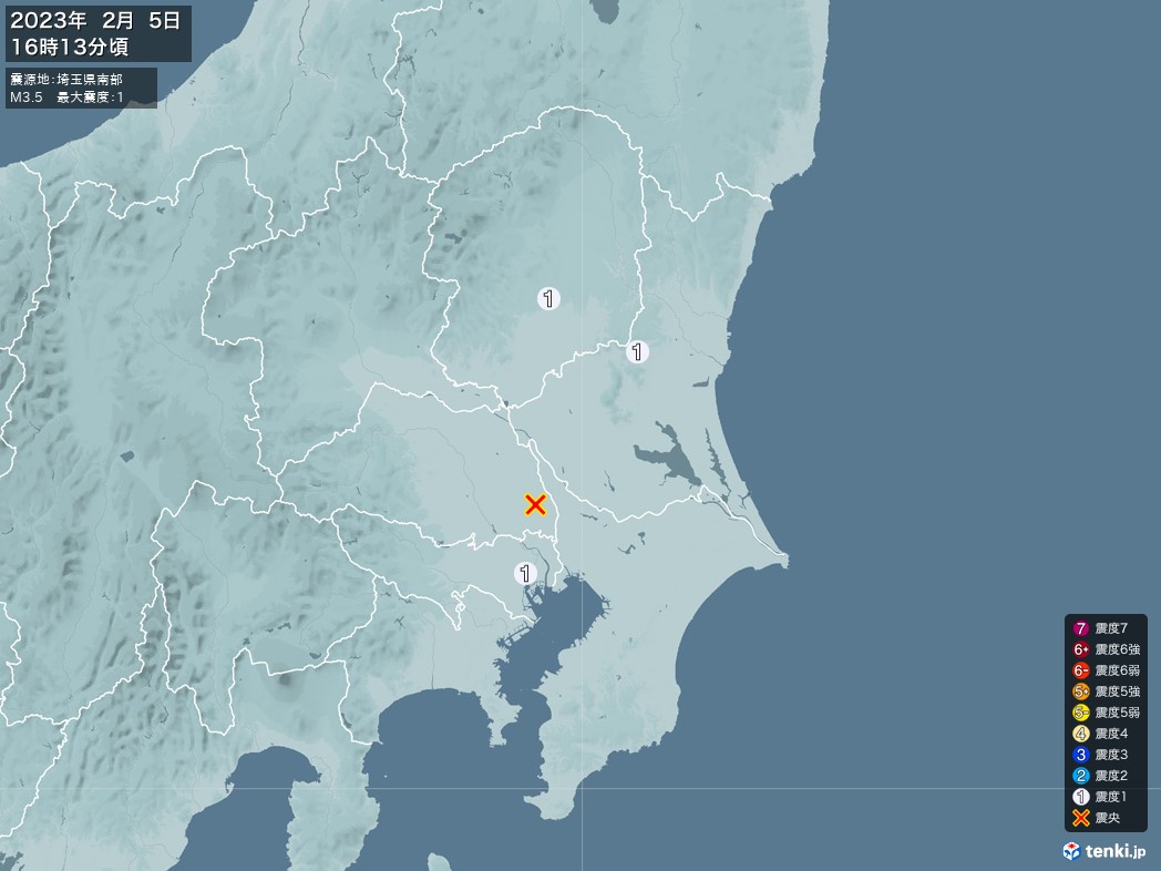 地震情報 2023年02月05日 16時13分頃発生 最大震度：1 震源地：埼玉県南部(拡大画像)