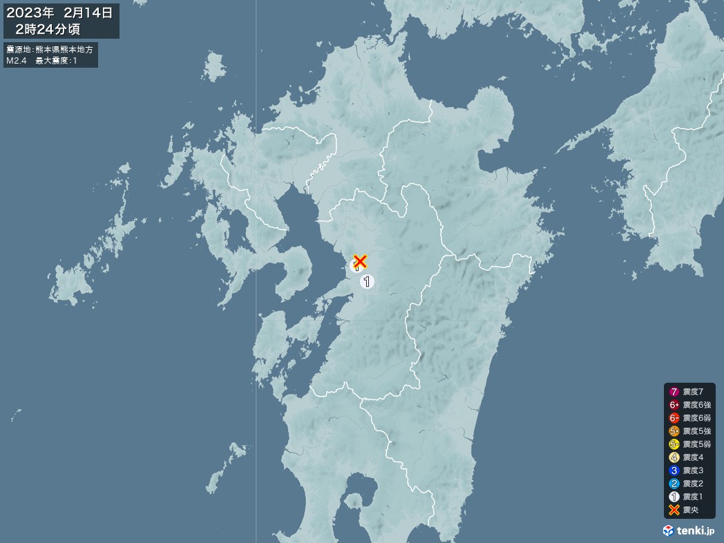 地震情報 2023年02月14日 02時24分頃発生 最大震度：1 震源地：熊本県熊本地方(拡大画像)