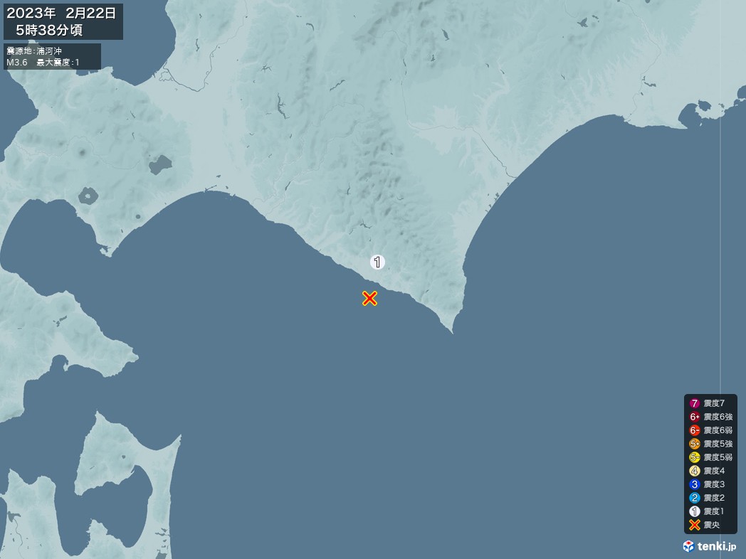 地震情報 2023年02月22日 05時38分頃発生 最大震度：1 震源地：浦河沖(拡大画像)
