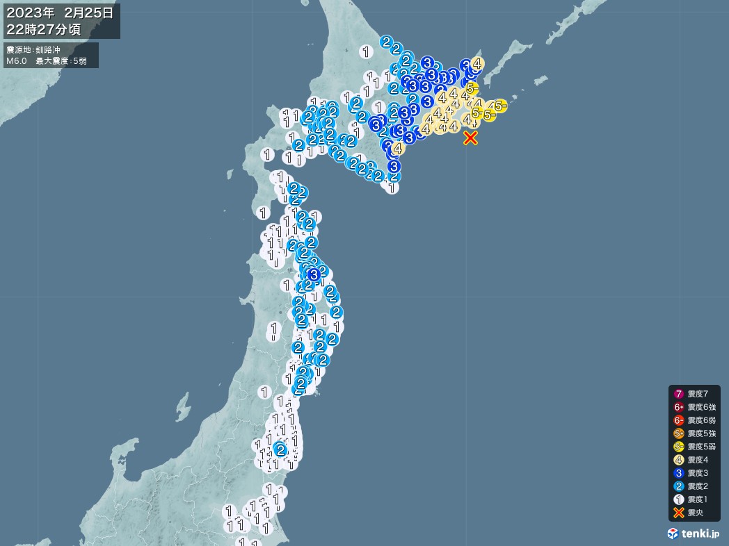地震情報 2023年02月25日 22時27分頃発生 最大震度：5弱 震源地：釧路沖(拡大画像)
