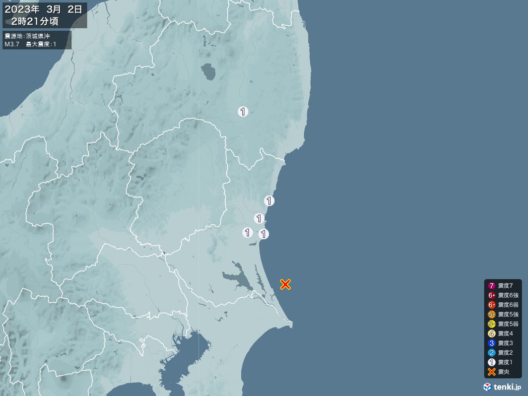 地震情報 2023年03月02日 02時21分頃発生 最大震度：1 震源地：茨城県沖(拡大画像)
