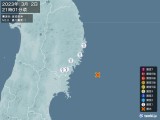 2023年03月02日21時01分頃発生した地震