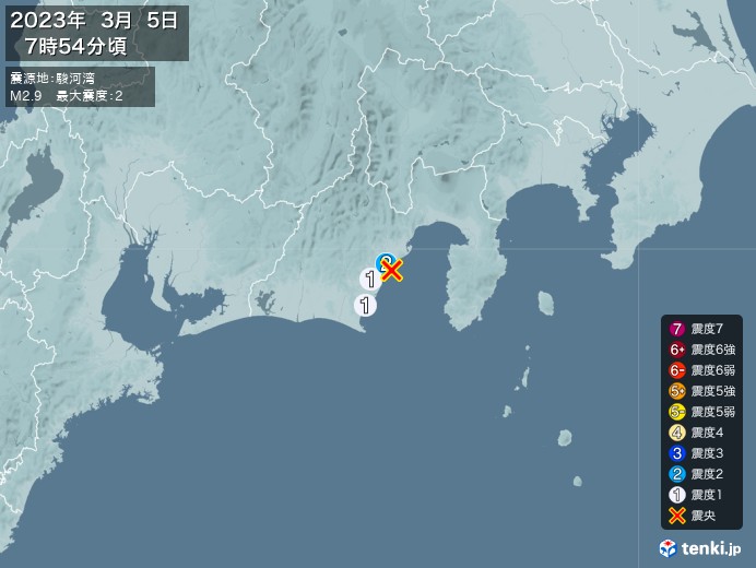地震情報(2023年03月05日07時54分発生)