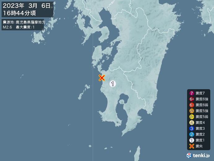 地震情報(2023年03月06日16時44分発生)