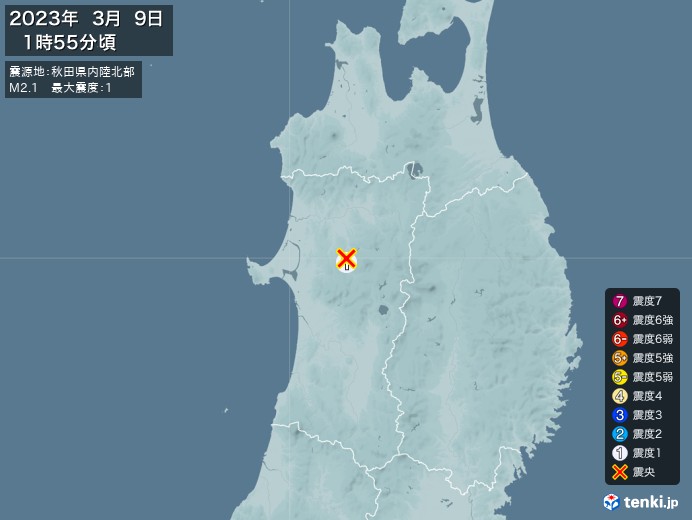 地震情報(2023年03月09日01時55分発生)