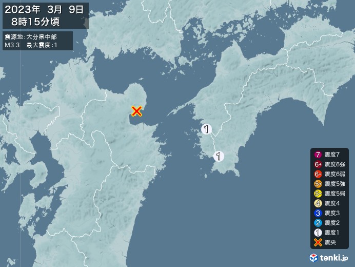 地震情報(2023年03月09日08時15分発生)